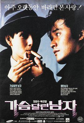 高清电影第七个访客在线观看
