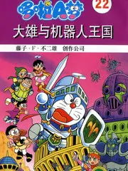 综艺荒野食堂免费观看